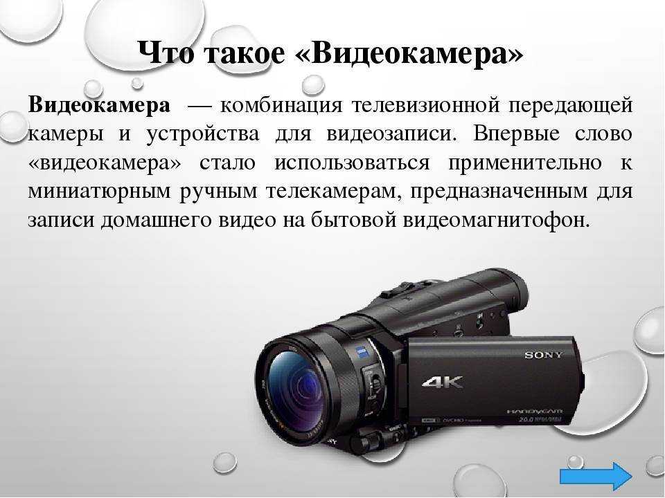 Рейтинг лучших видеокамер 2023 года