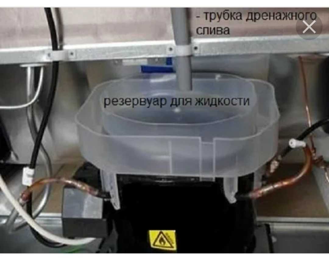 Течет холодильник снизу: причина с системой ноу фрост и без