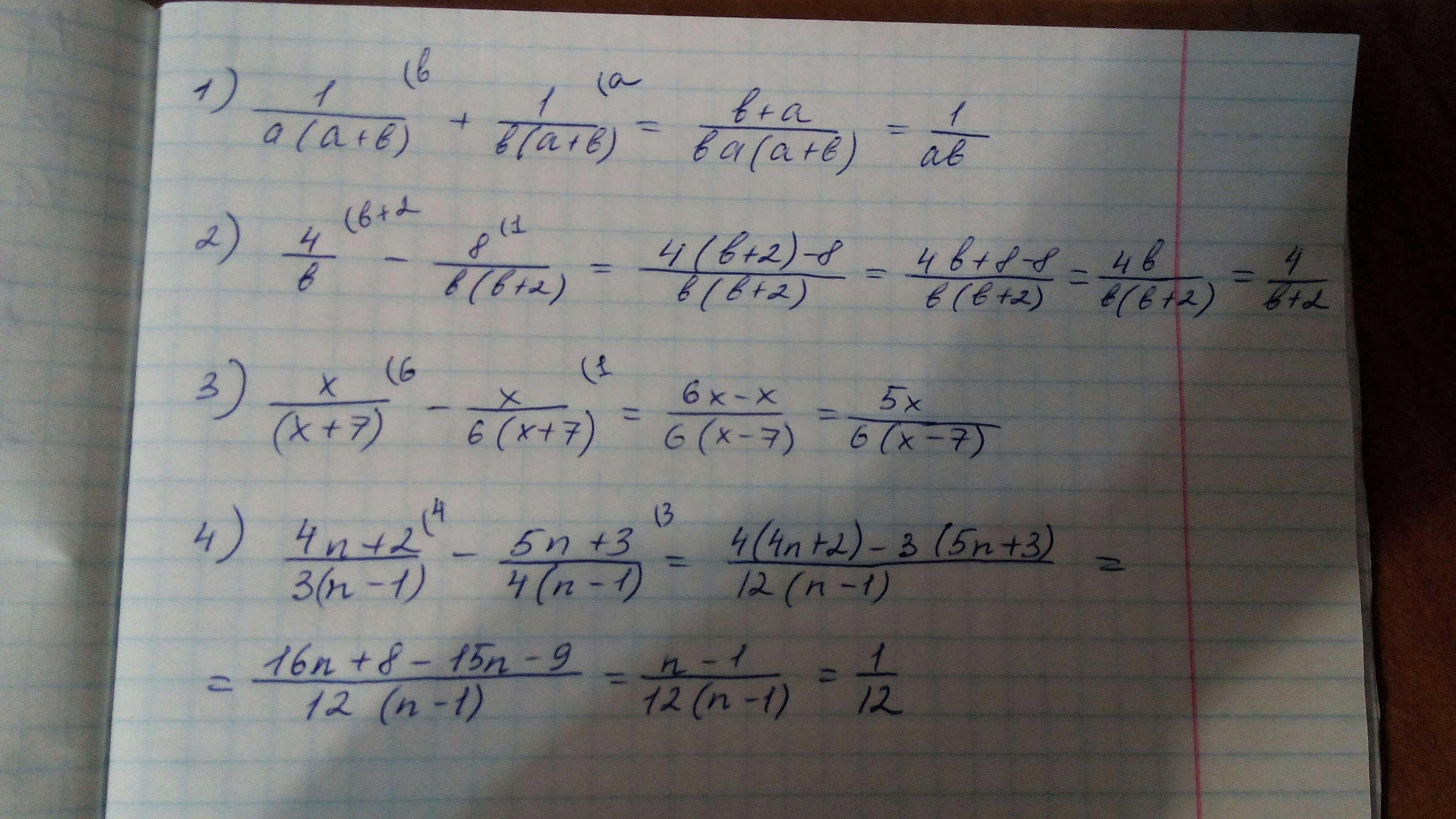 N 7 n 6 2 1. 1-4b2. (3,2+2 1/4)=. (5а-4)2-(2а-1)(3а+7). -1.5А *(-6b).