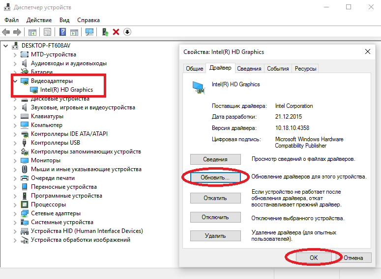 Почему выключается компьютер во время игры и что делать