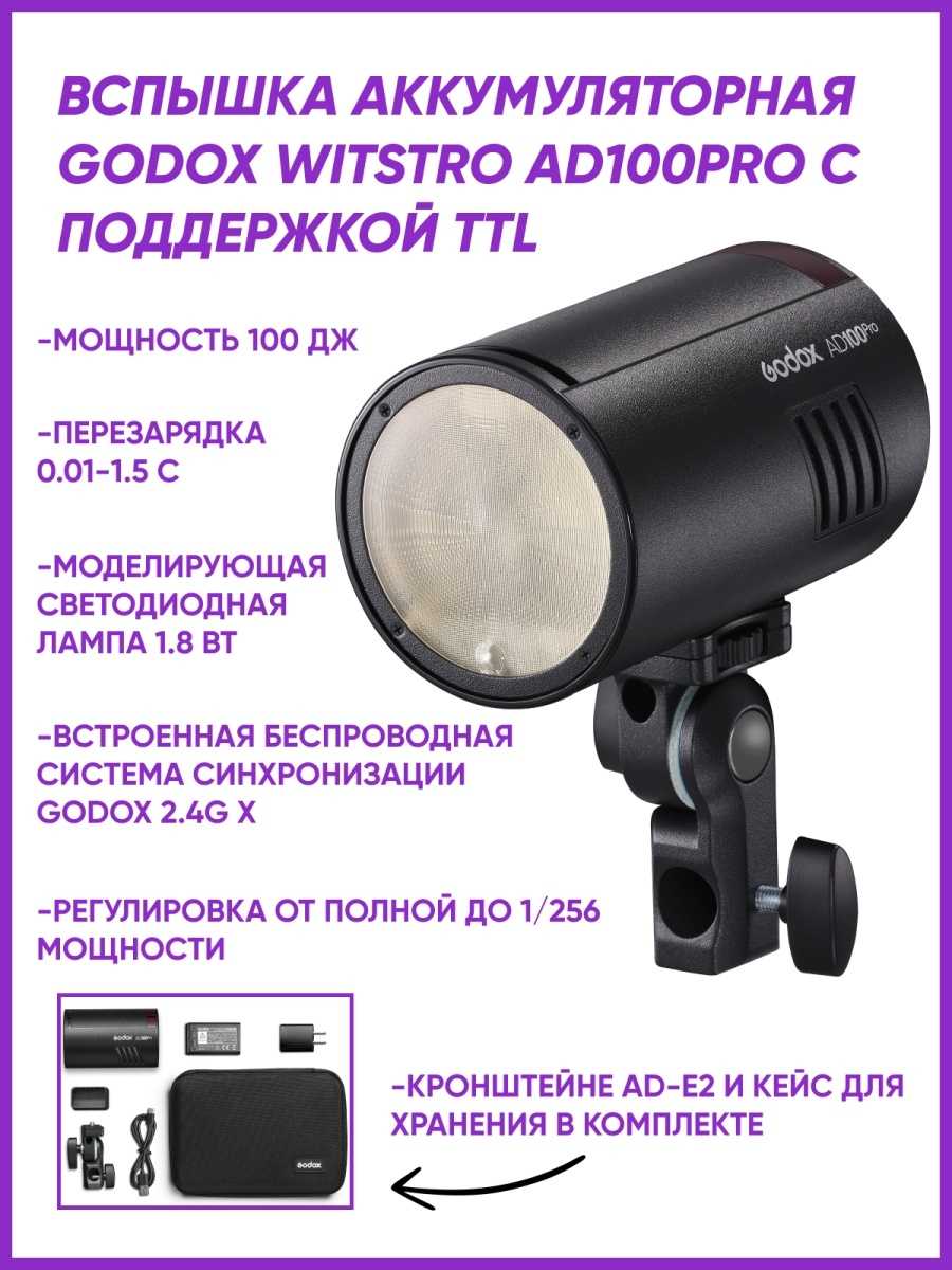 Обзор трансмиттера godox x2t: больше чем godox x1t, но меньше чем godox xpro / все для съемки фото / ixbt live