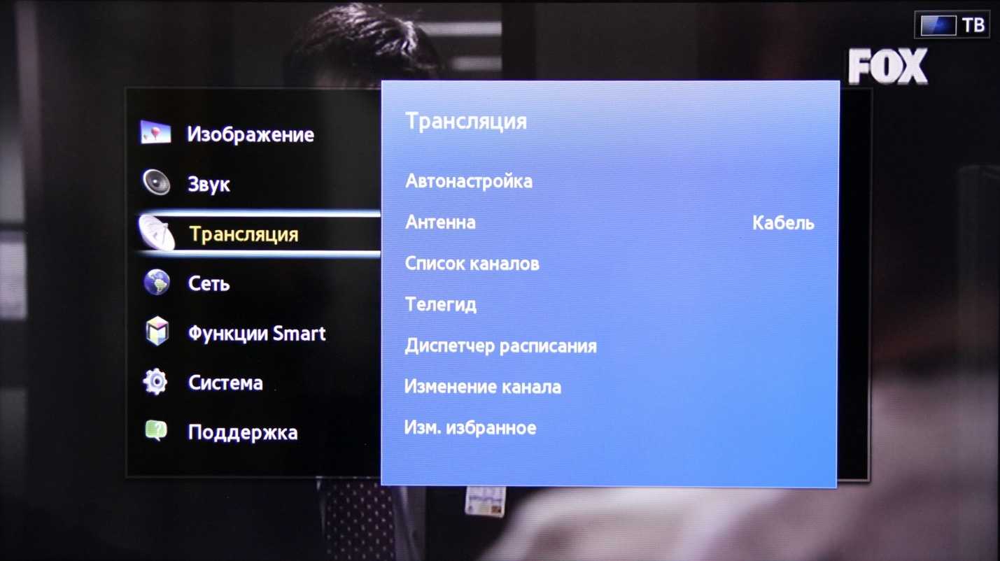 Как настроить цифровые каналы на разных телевизорах пошагово