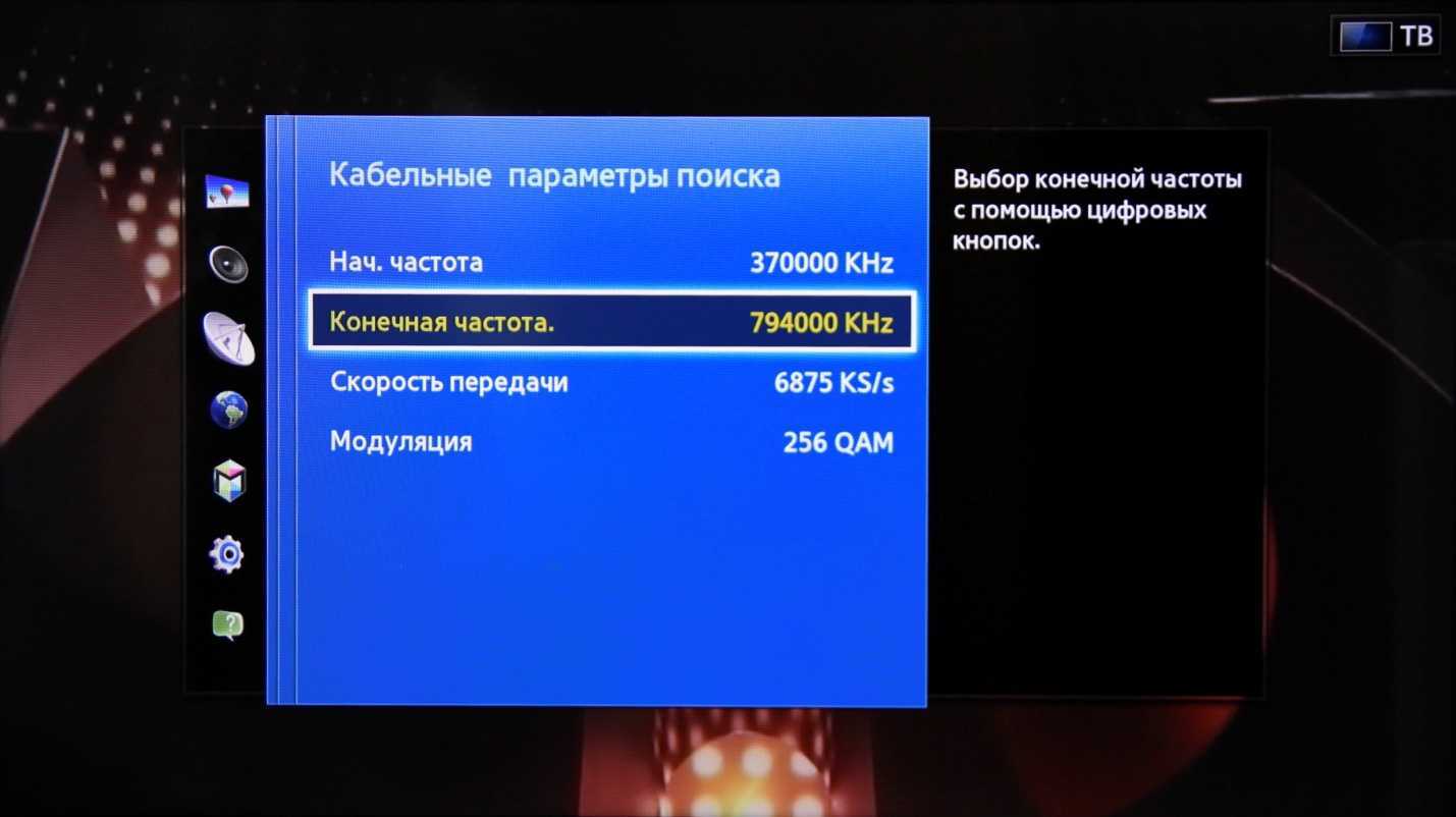 Пропали цифровые каналы на телевизоре: что делать