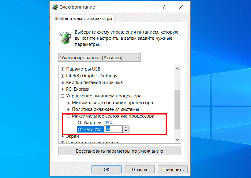 Мерцает экран на ноутбуке: эффективные способы решения проблемы