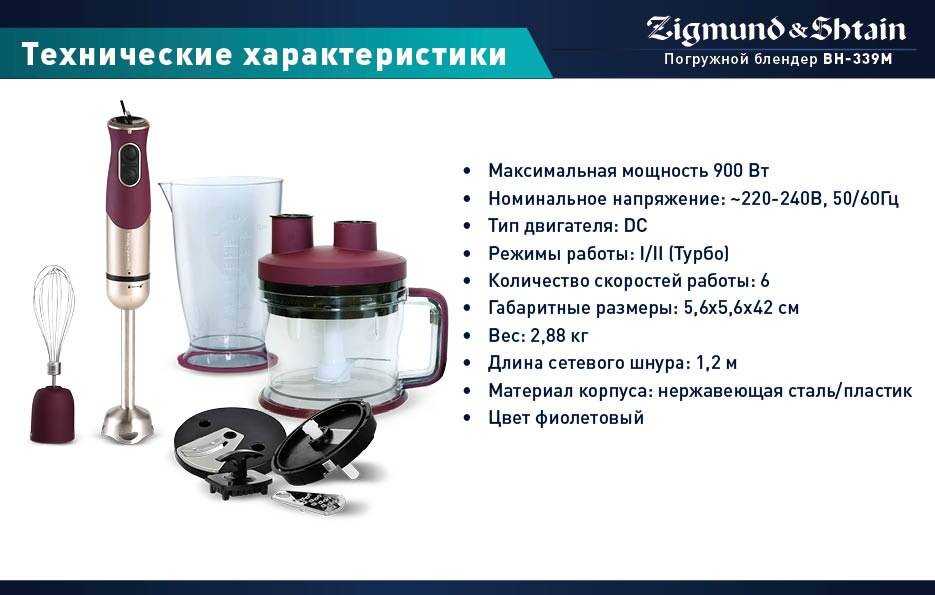 Что можно делать блендером: основные функции и особенности работы, правила эксплуатации, советы по приготовлению