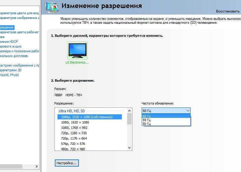 Как выбрать телевизор правильно – 11 советов 2023 — gethom.com