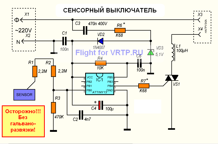 Подробные 6 обзоров на сенсорный выключатель света 220в