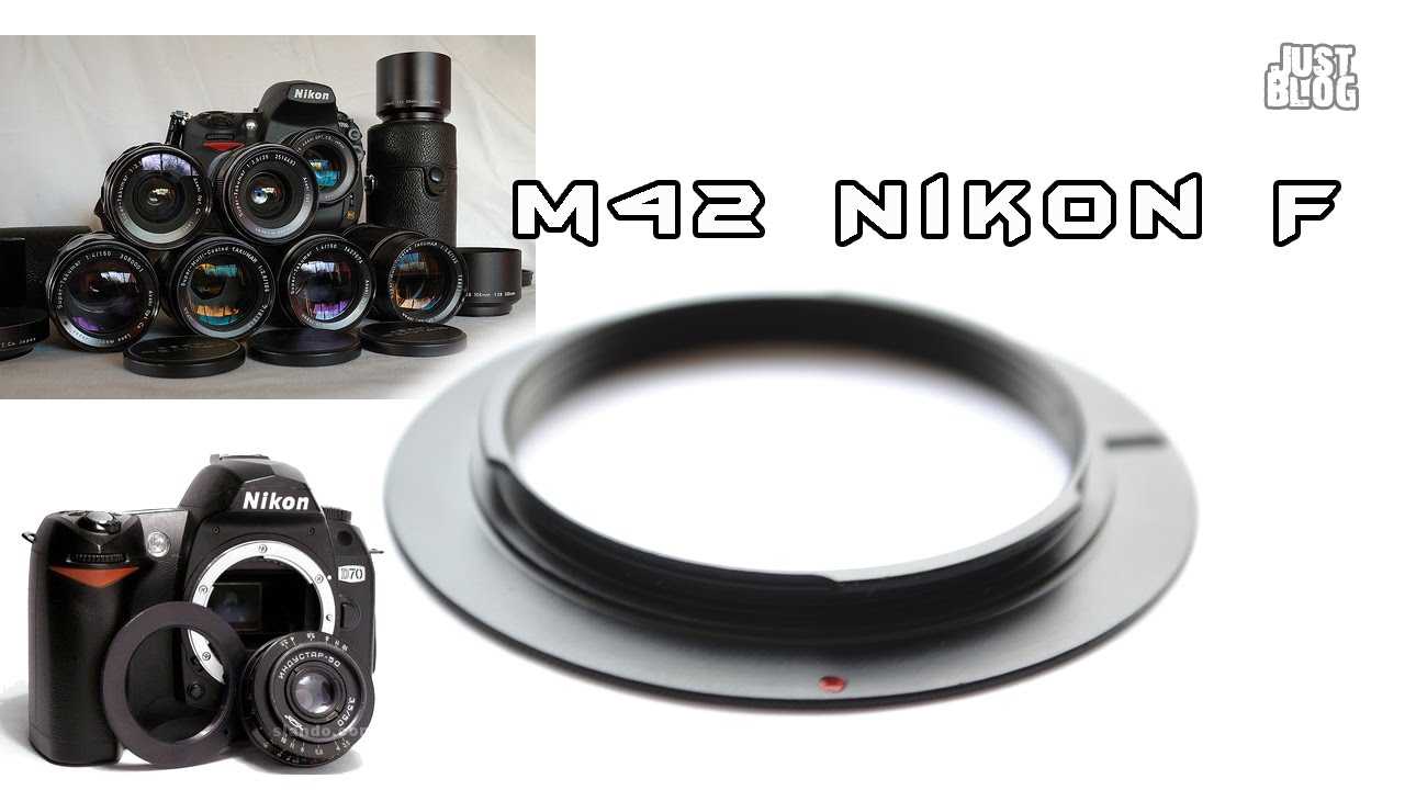 Как старые объективы m42 будут работать на камере nikon?