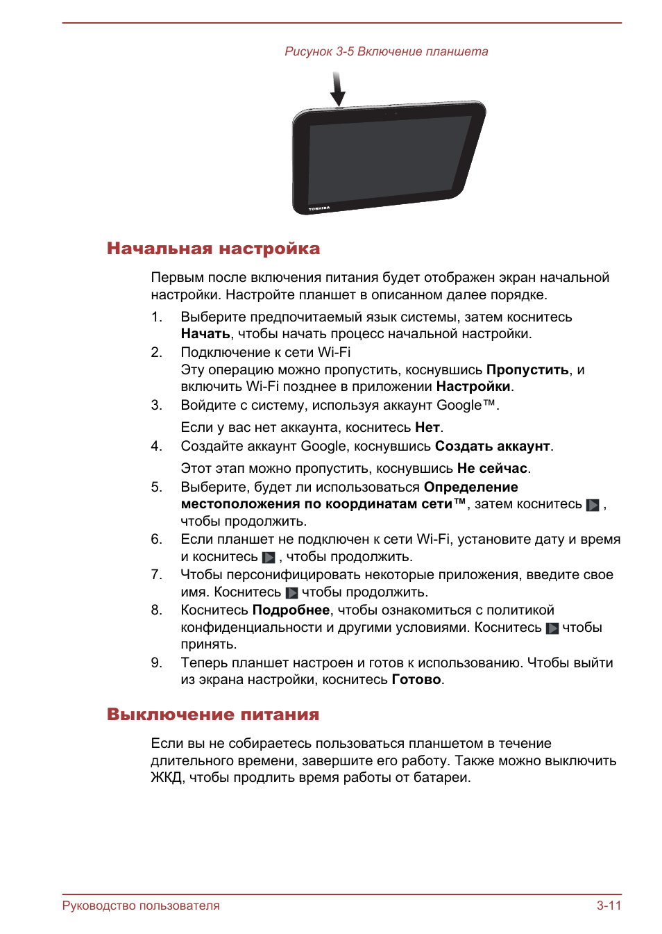 Планшет лучше ноутбука и пк. объясняем почему - androidinsider.ru