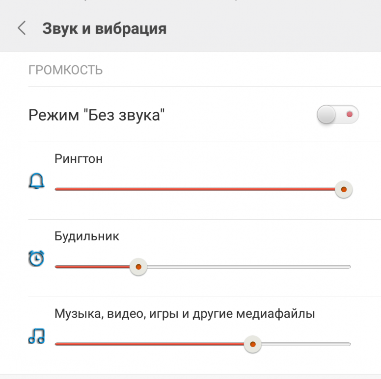 10 способов вернуть звук на планшете, если он пропал