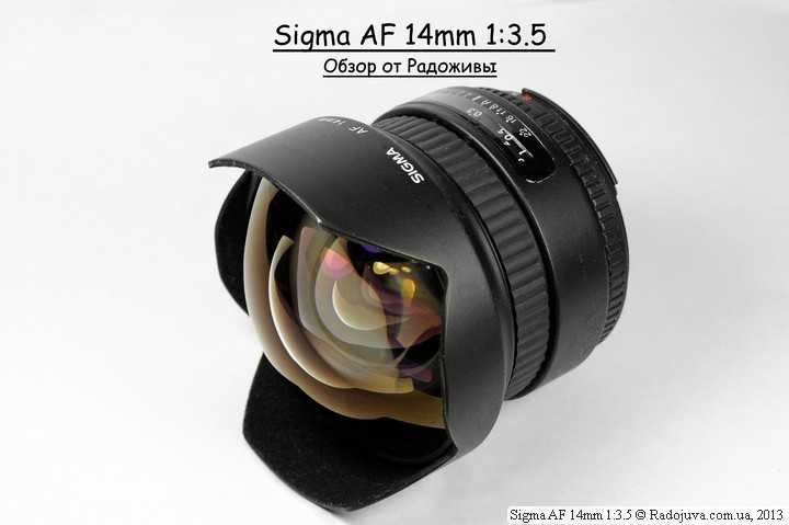 Sigma 14mm f1.8 dg hsm art lens review and specs